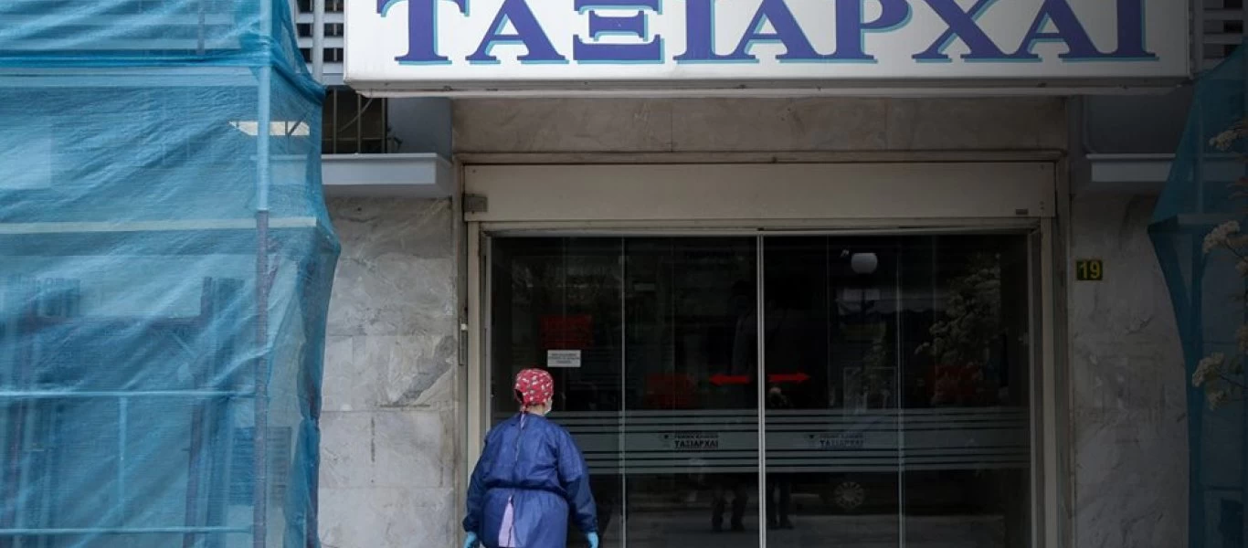 Το χρονικό του χτυπήματος του κορωνοϊού στην κλινική «Ταξιάρχαι» - Στα 38 έχουν φτάσει τα κρούσματα